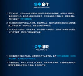 口碑整合營銷 品牌策劃與網絡推廣的全鏈路解決方案